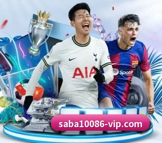 沙巴体育 APP 界面 | SABASports