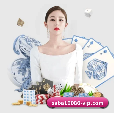 沙巴体育 APP - SABASports